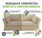 Услуги клининга качественно и не дорого