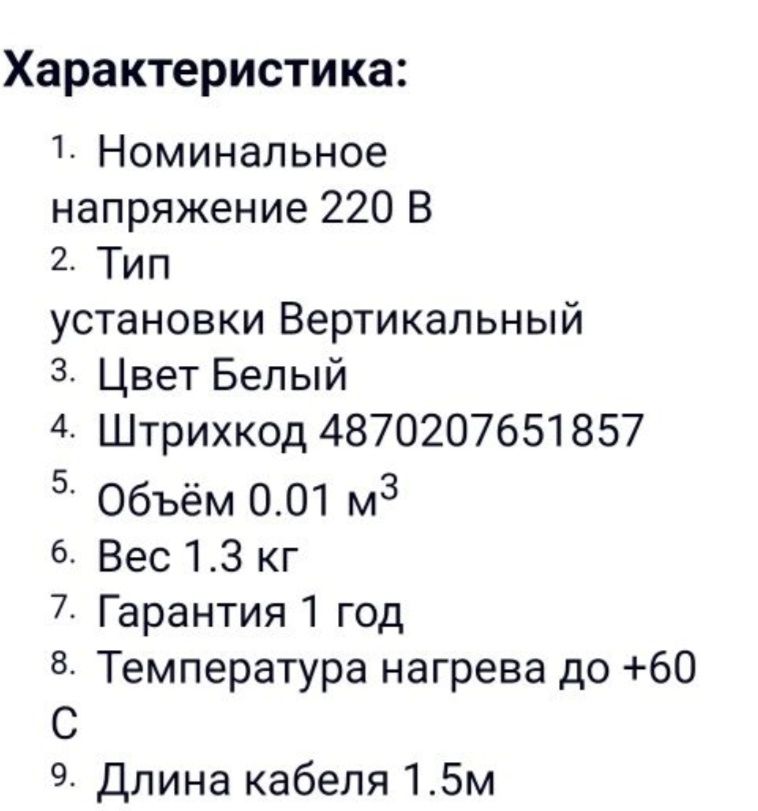 Водонагреватель новый 15000т