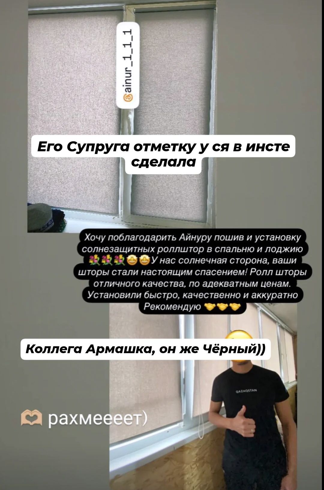 Ролл шторы по очень доступным ценам!