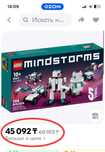 LEGO Mini Robots