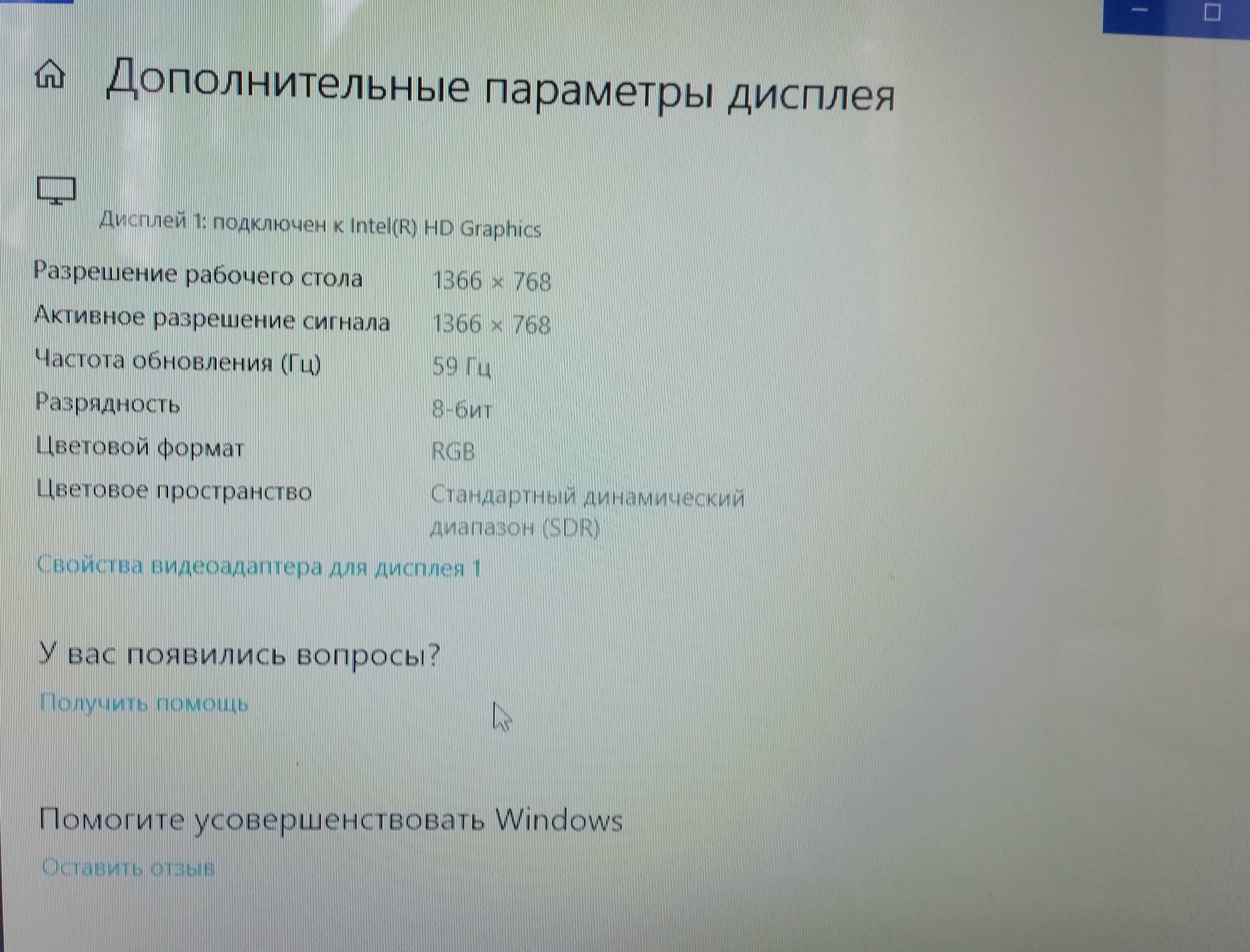 ноутбук  тонкий Packard Bell + сумка+ мышка
