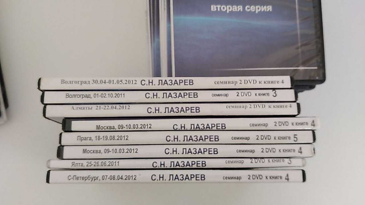 Видео семинаров и приложений с.н.лазарев