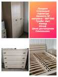 Продам спальный гарнитур