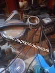 Продам насосы циркуляционные