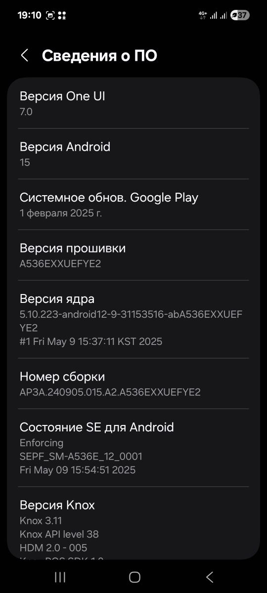 Срочно продам Samsung A53 5G