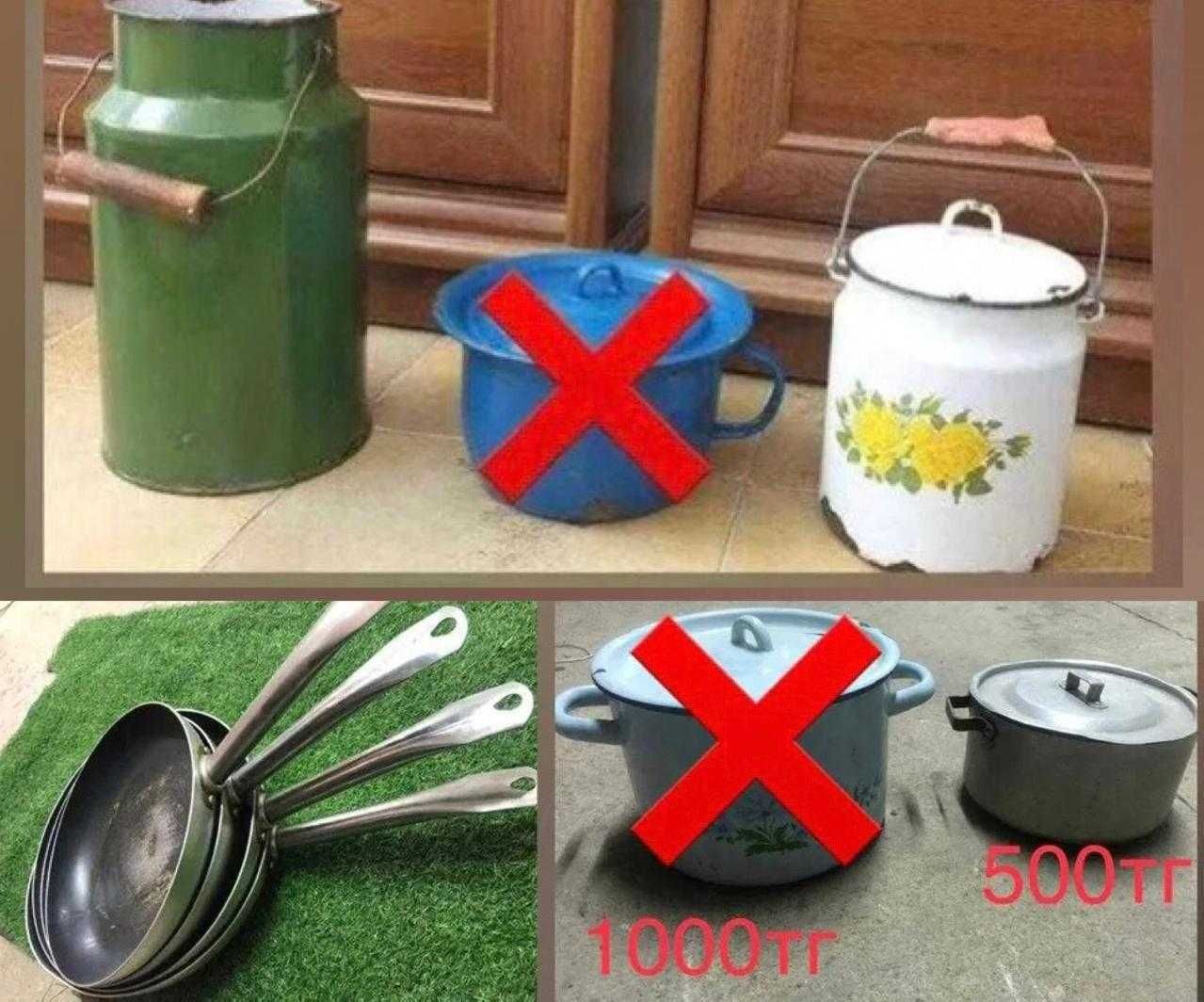 КАСТРЮЛИ разные по 500 тг., этажерки, конфетницы, тортовницы
