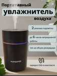 Продам НОВЫЙ увлажнитель воздуха. Полезен для растений и рассады