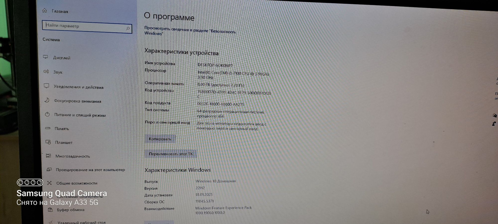 Компьютер. Системный блок i3 7100, 8gb. Windows 10 Home лицензионный