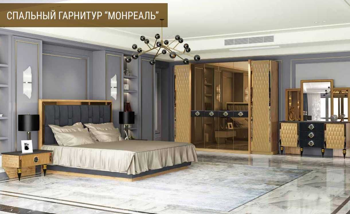 Спальный гарнитур Акция со склада по низкой цене (Доставка до дома)