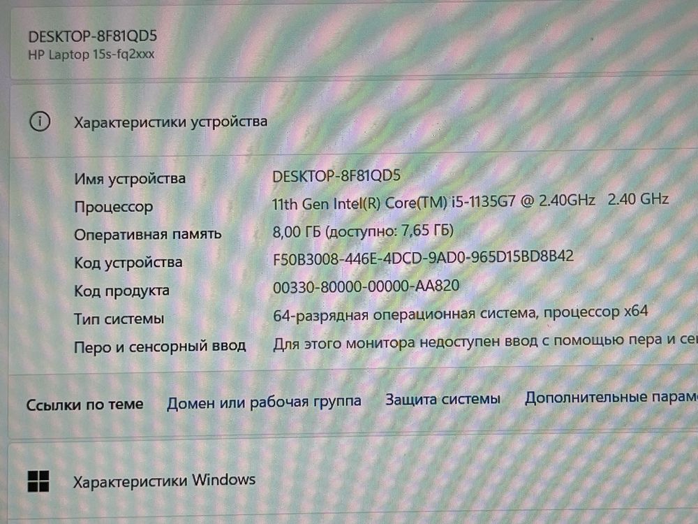 Ноутбук HP Pavilion 15 Core i5-1135G7|8Gb|SSD256Gb|Intel