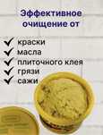 Ищу партнёра на полставки