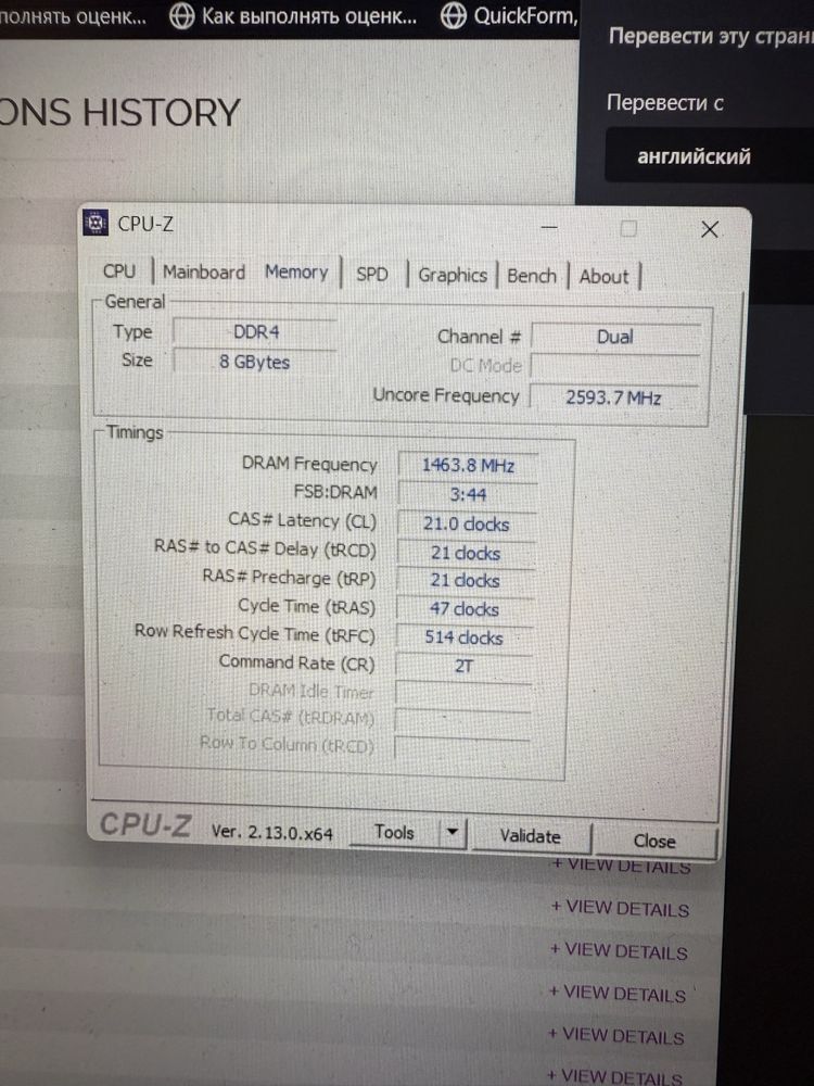 Оперативная память DDR4;8 gb;3200 mhz