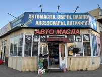 Продам Готовый бизнес