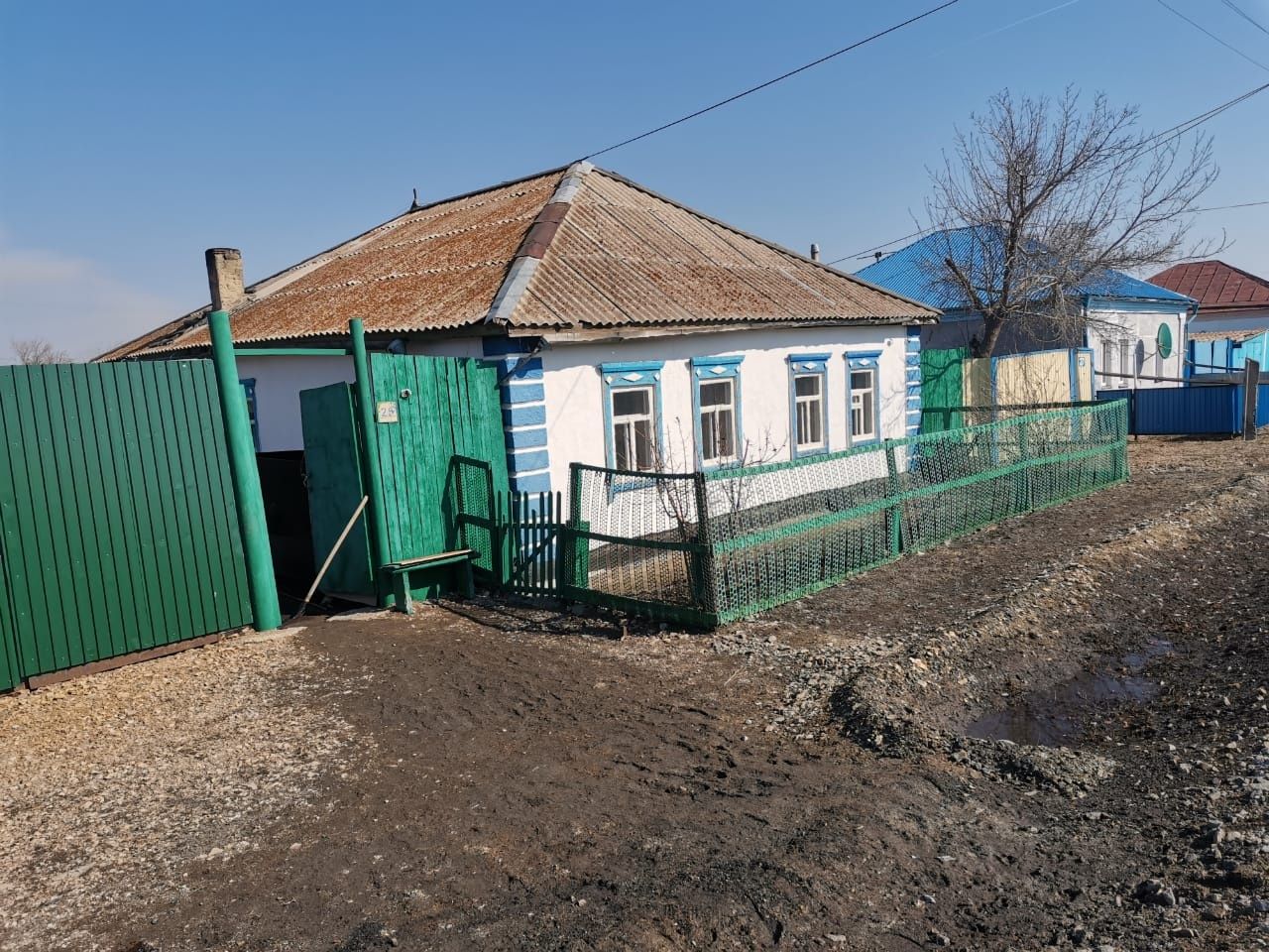 Обменяю частный дом