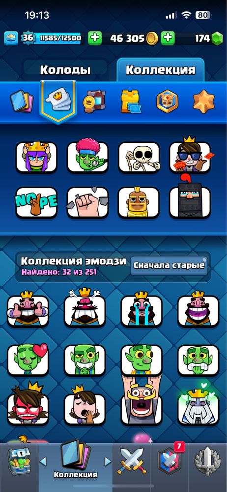 Clash Royal аккаунт 6400 кубков