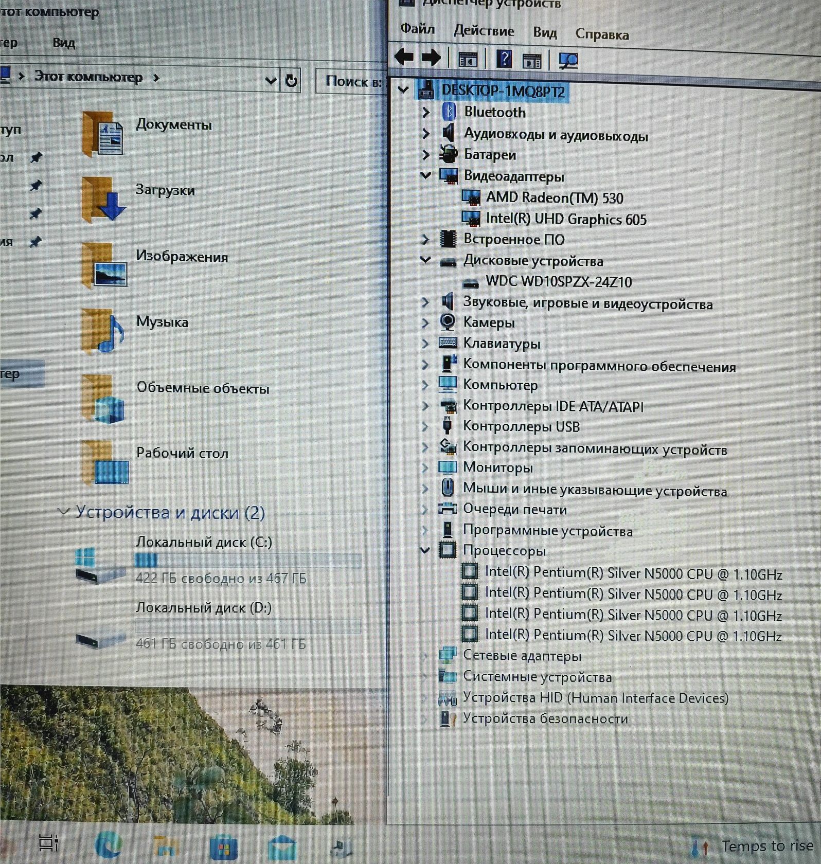 4x ядерный Lenovo 330