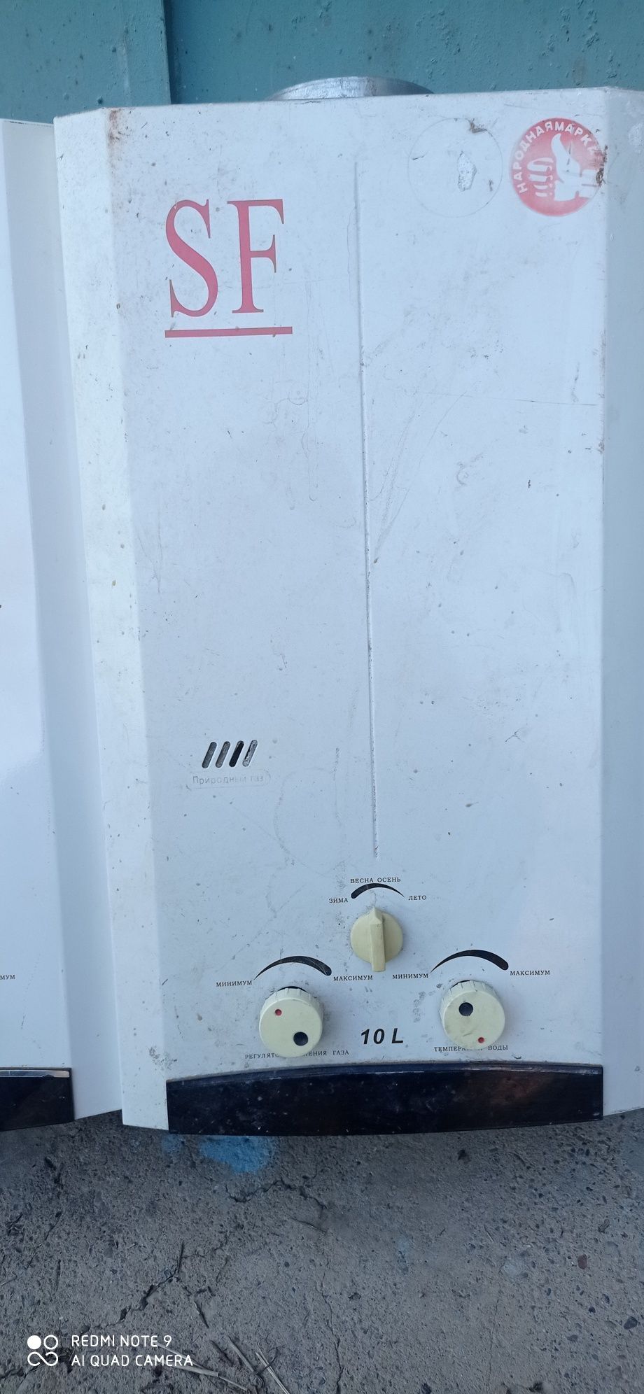 Газколонки и Котел бани новый