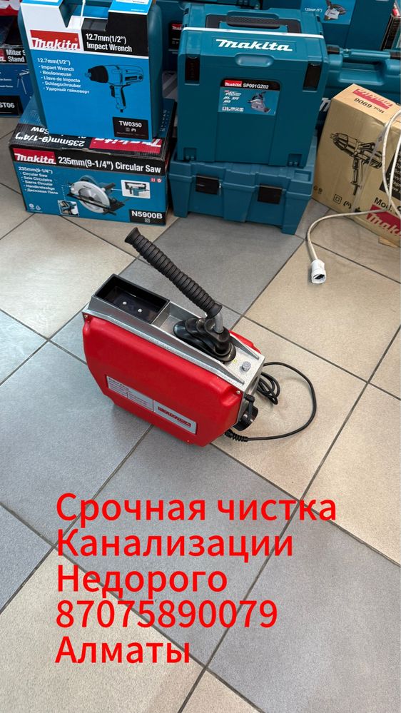 Чистим каналю по разумной цене