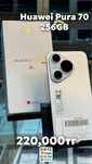 Huawei Pura 70 0•0•12kaspi 0•0•24halyk
