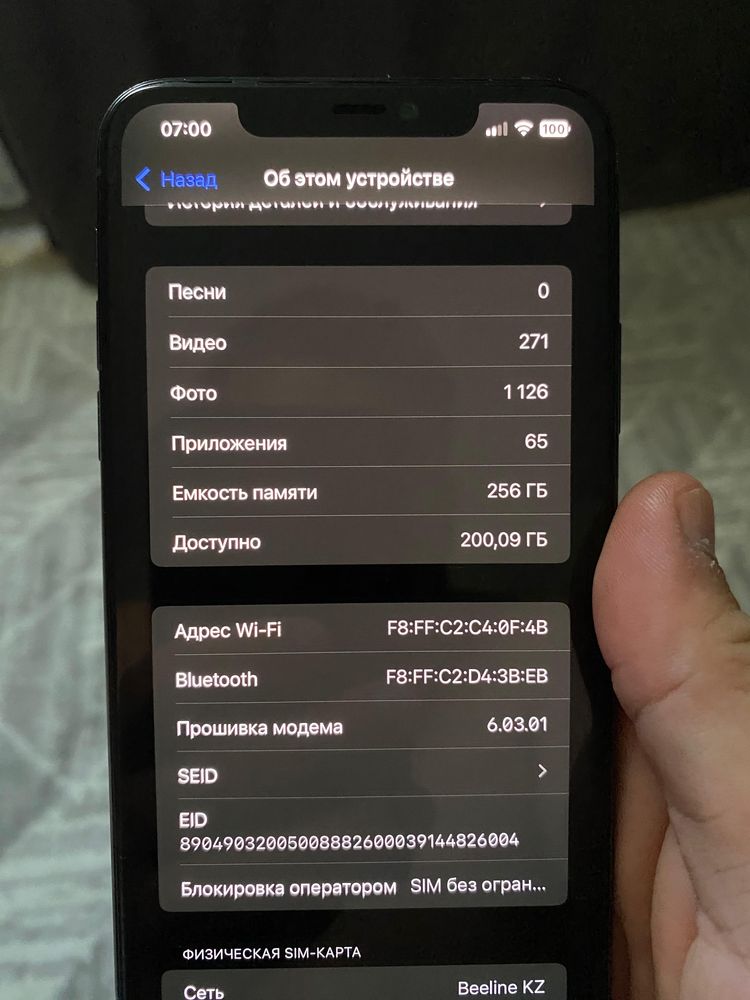 Обменяю на андроид iphone 11 pro max