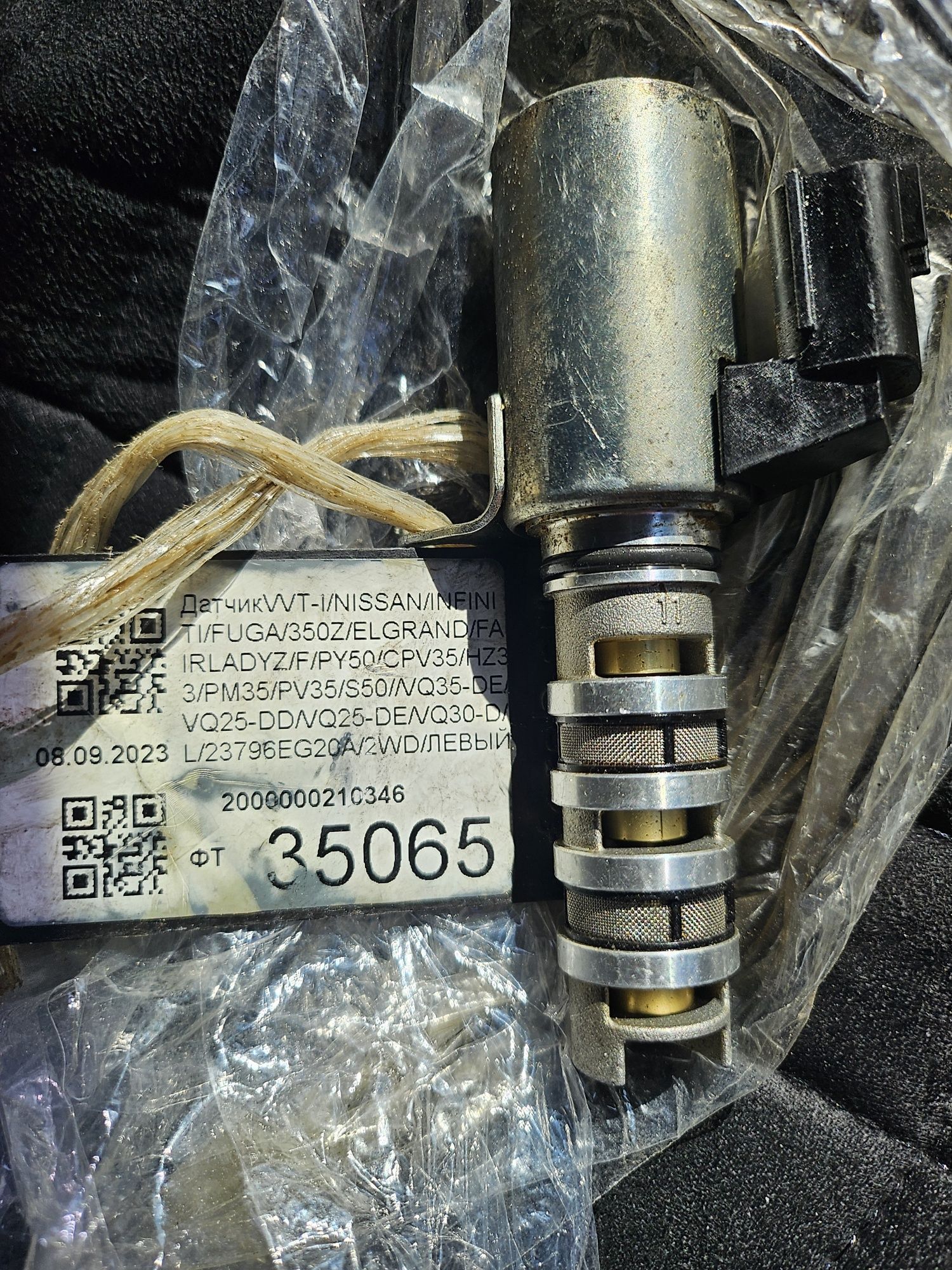 Продам контрактный датчик VVT-I