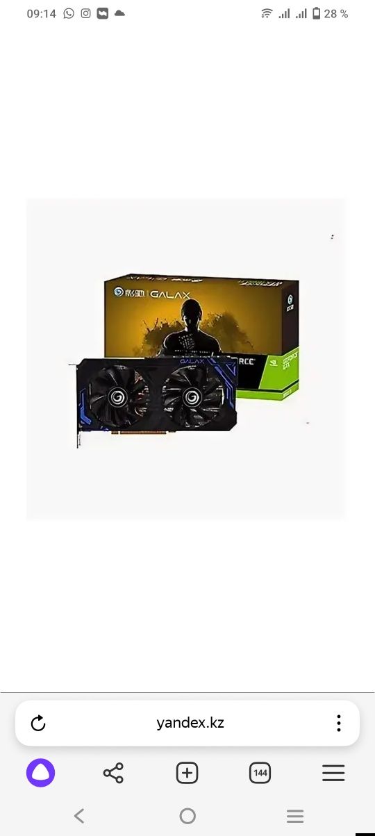 Продам видеокарту GTX 1660