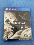 Продажа игры на пс4 Призрак цусимы