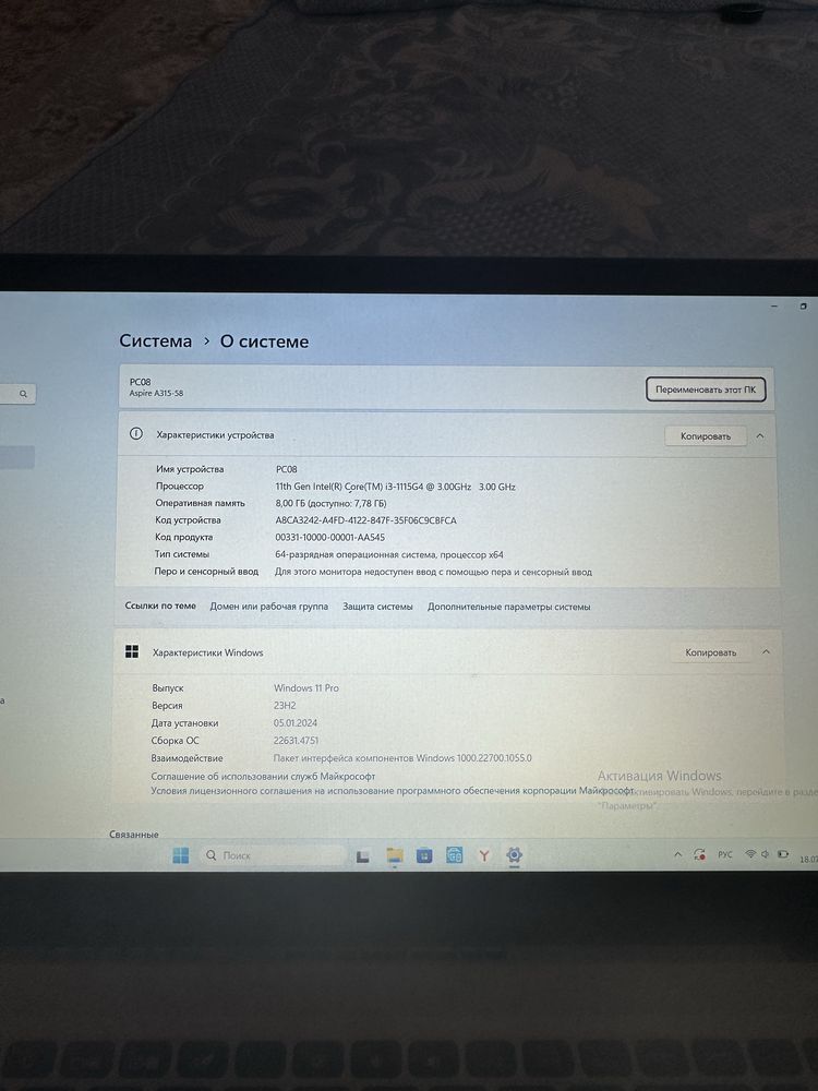 Ноутбук Acer Aspire 3 Intel corei3