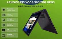 Lenovo ThinkPad X13 YOGA GEN3. Core i5-1245U -3.3/4.4 Ghz, 16/256 GB