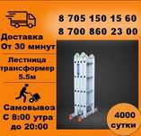 X6 Аренда перфоратора шлифмашины генератора штробореза