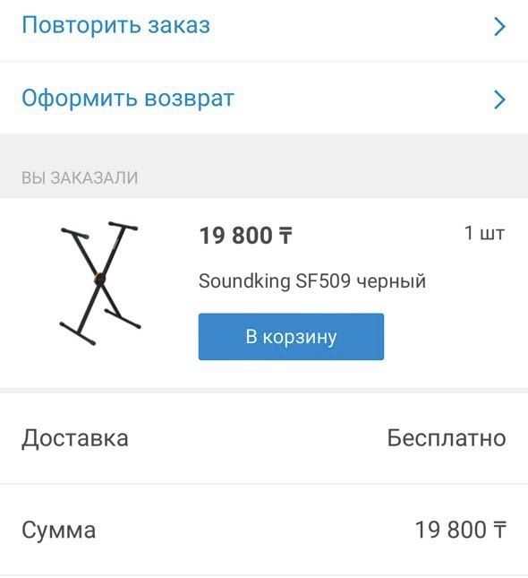 Синтезатор Yamaha PSR E-463