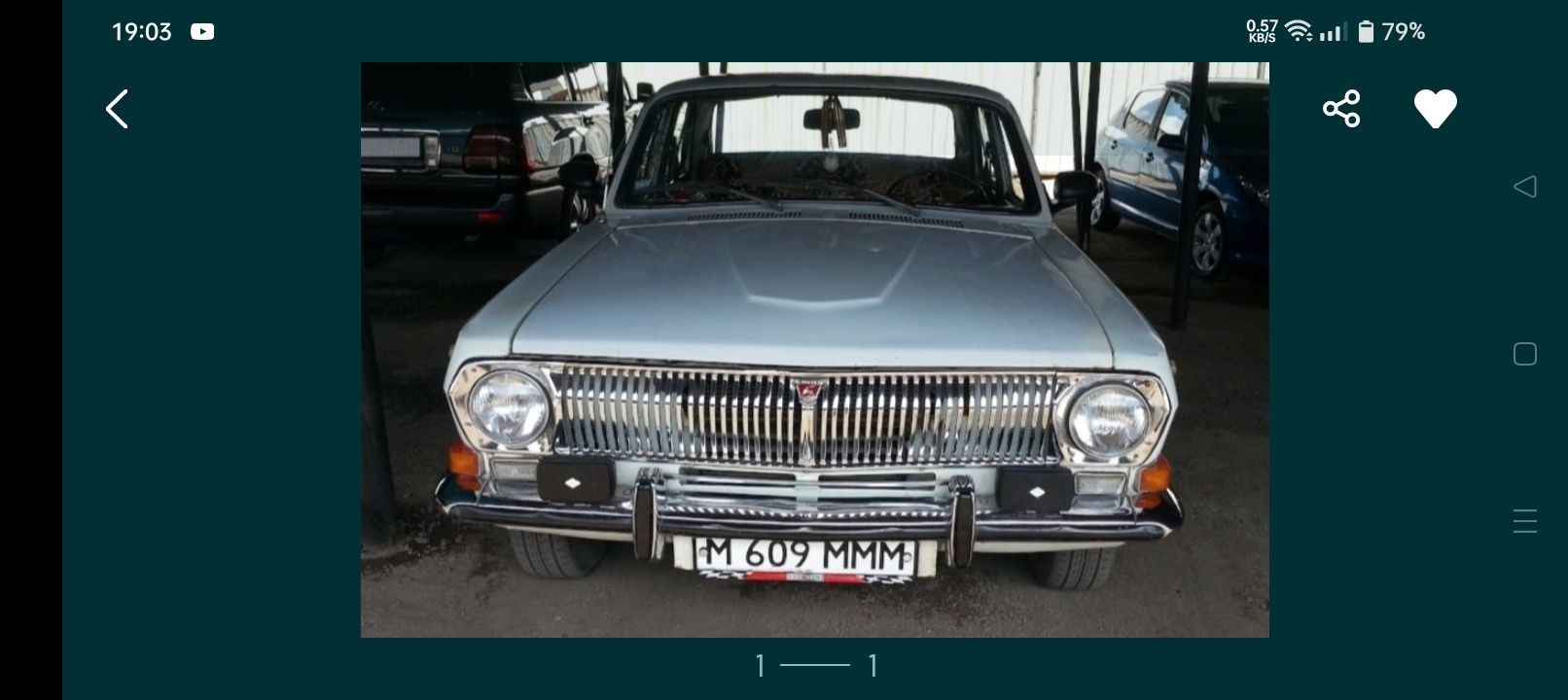 Автономер Караганда