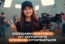 Съёмка и дизайн для брендов | Контент, который работает | Астана