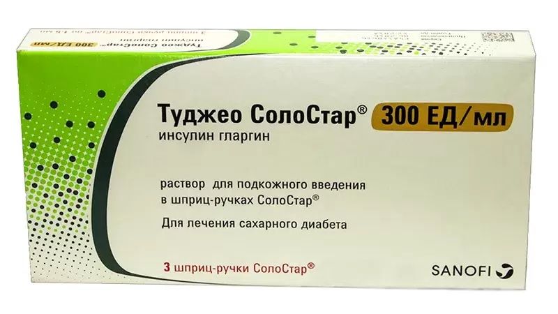 Инсулин для диабетиков