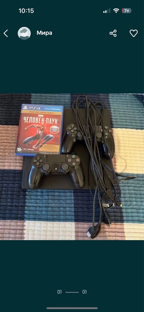продам пс4 с играми