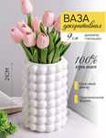 Ваза -3000 т