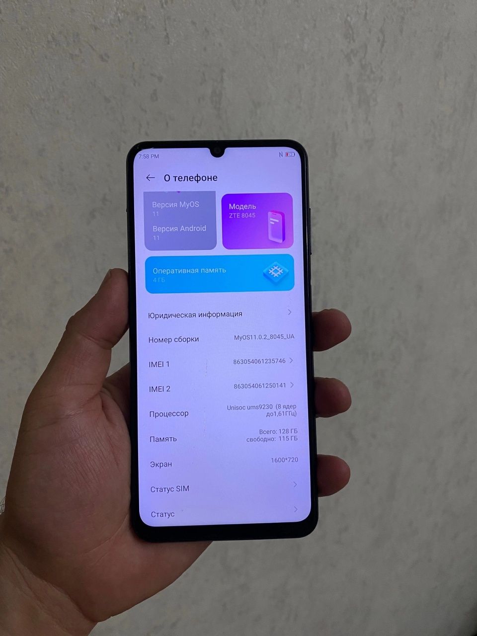 ZTE Blade 128gb андроид