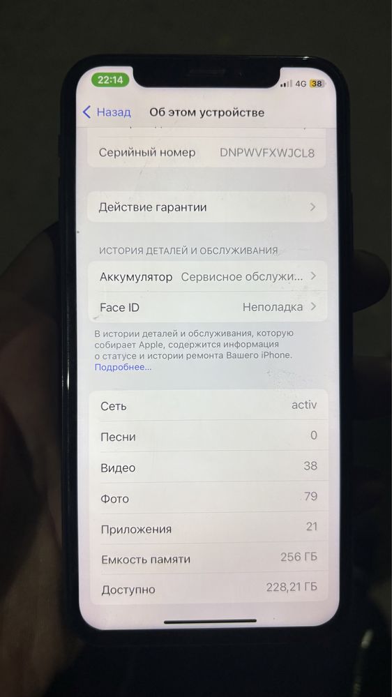 Apple X сатылады,256гб