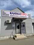 Кондиционеры GREE, ALMACOM. Монтаж с пылесосом.