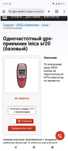 Gps приемник  leica geosystems gs  20.             
Источник: https://