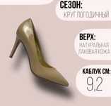 Новые туфли натуральная лаковая кожа 37 размер
