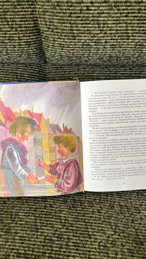 Книга сказок Ганса Христиана Андерсена — Классика детской литературы