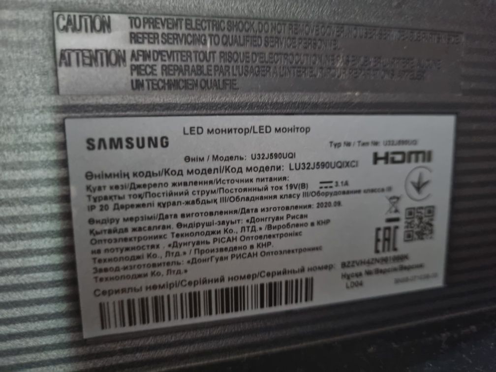 Монитор Samsung LU32