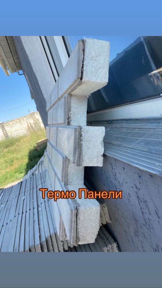 Фасадные панели Алматы Облицовка Фасад Термопанели