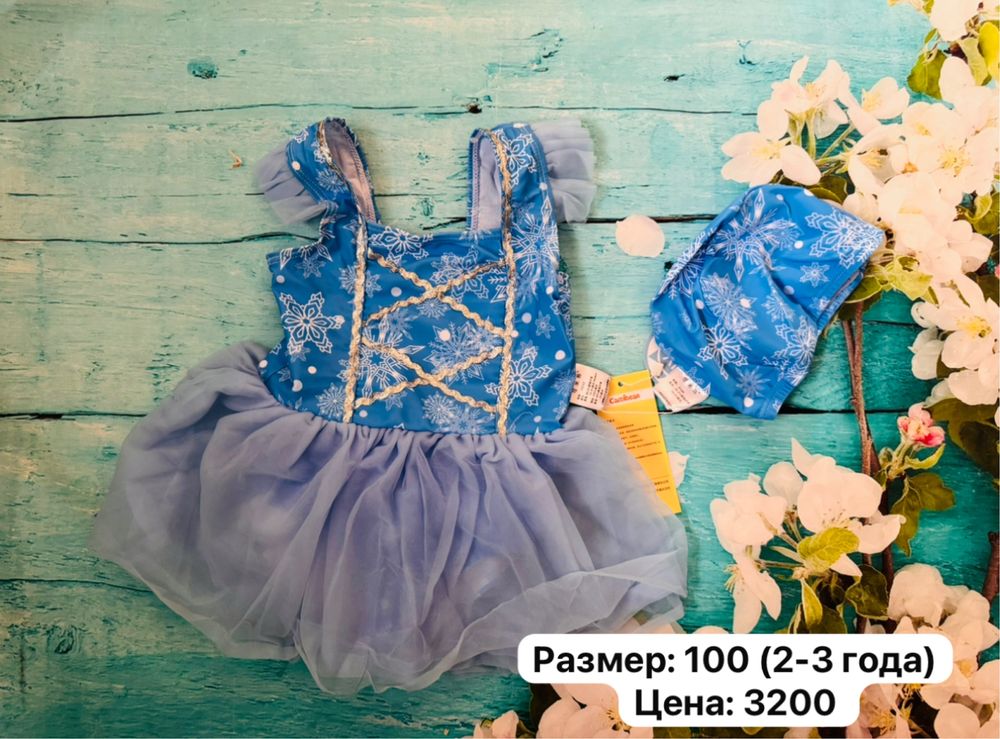 Купальники для девочек