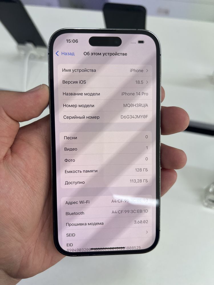 Iphone 14pro 128gb 87%