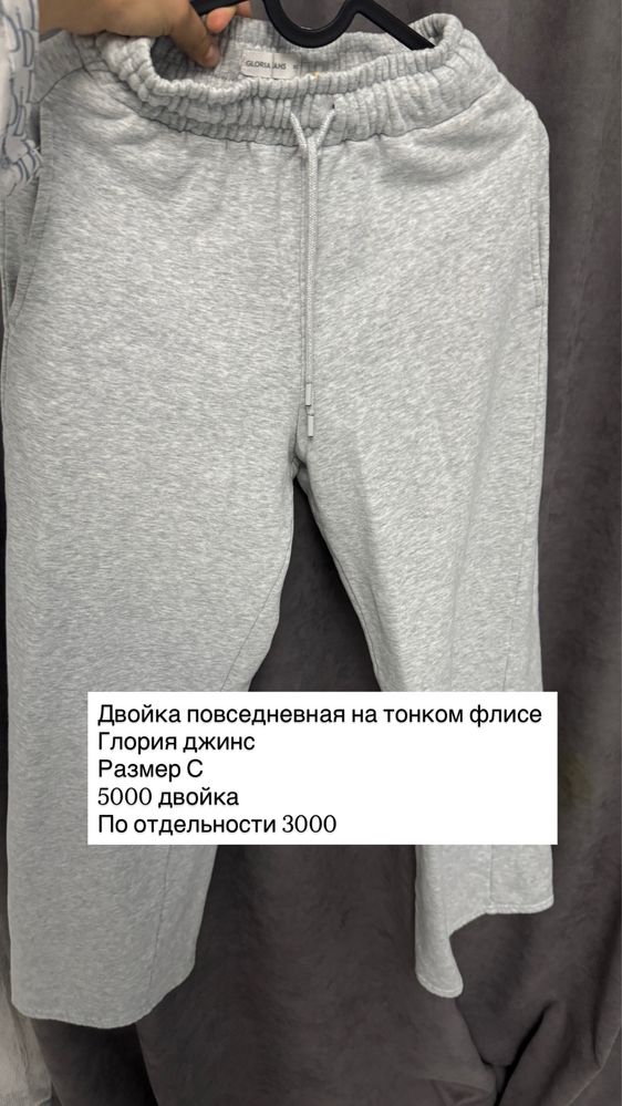 Продам женские вещи в отличном состоянии
