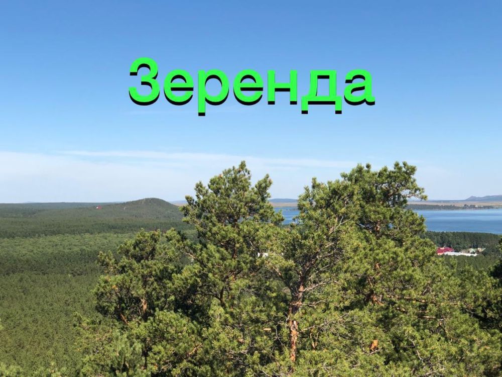 Сдаю домики в Зеренде