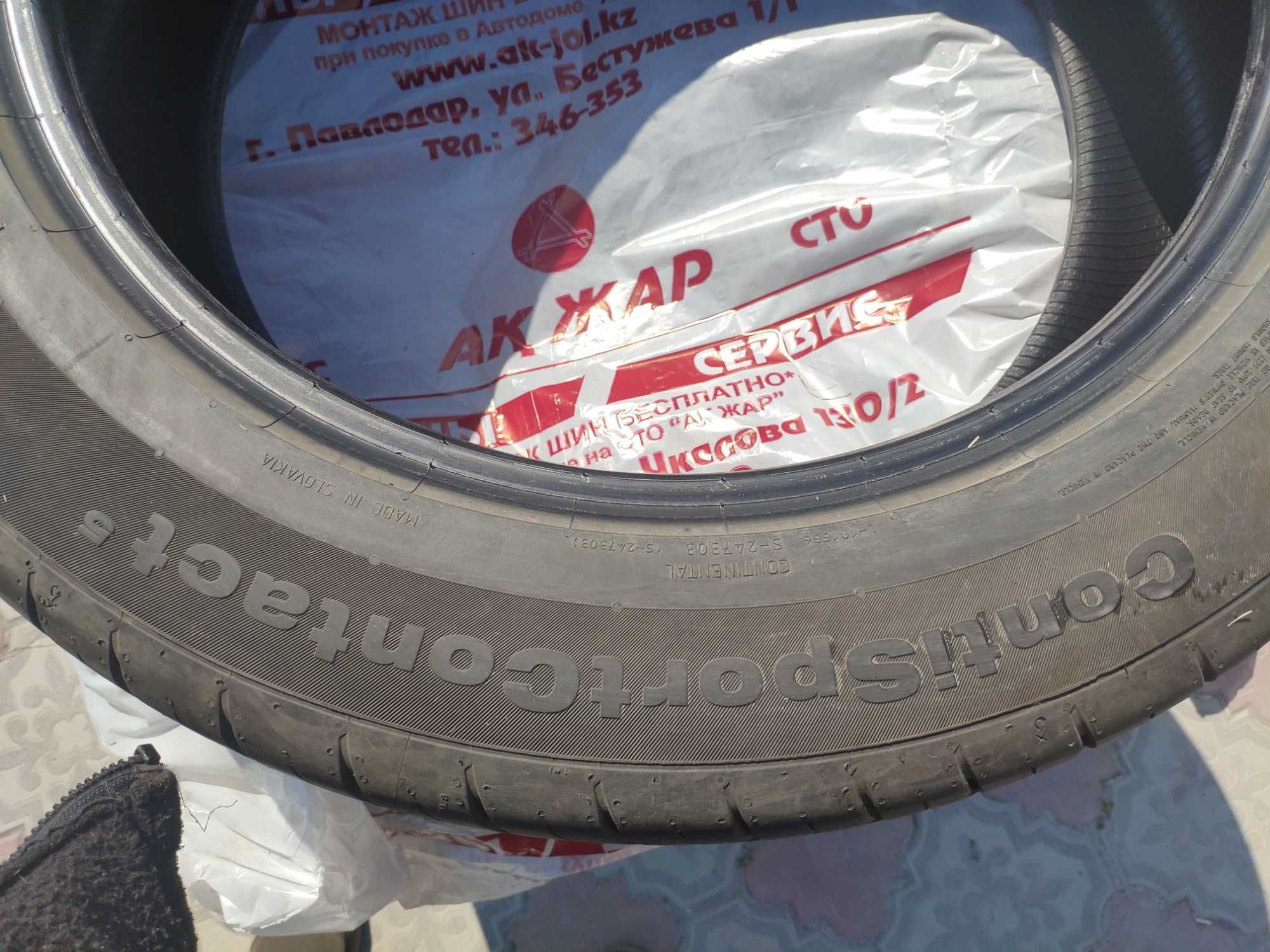 Автошины легковые 235*55 R19