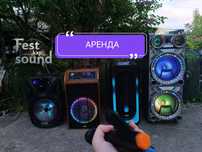 Аренда блютуз колонка,колонки,микрофон,караоке,гитара